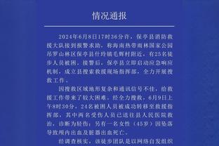 开云登录网站截图4